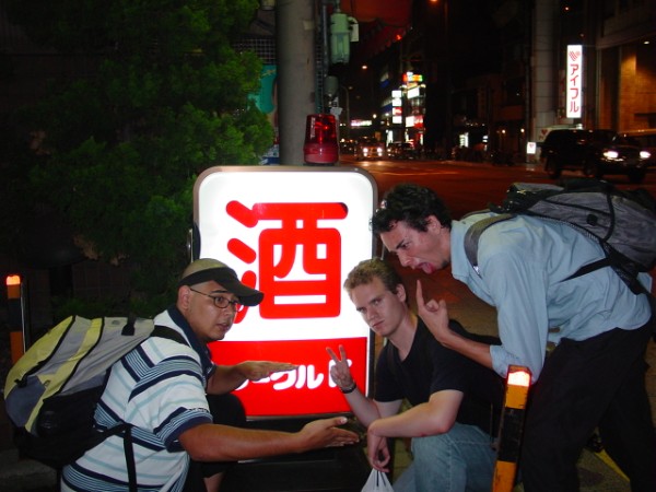 Sake