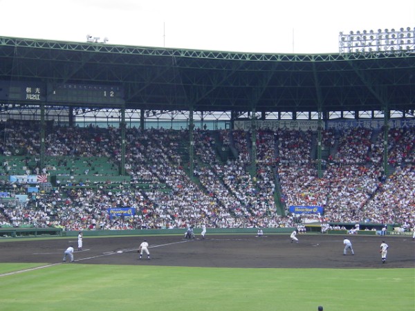 Yakyuu