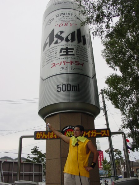 Asahi