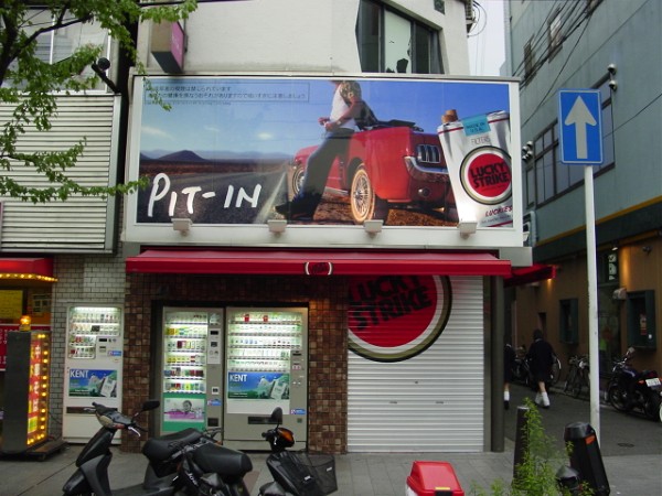 Pit-In