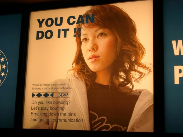 You Can Do It!