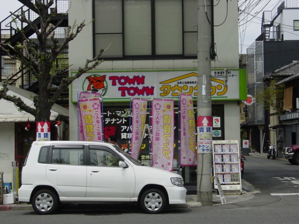 Town Town