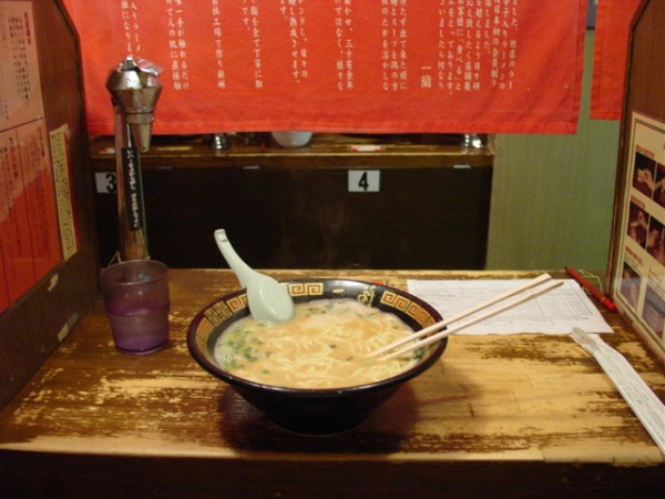 Ramen
