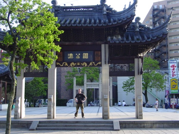 Random Gate