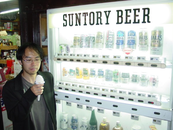 Beer