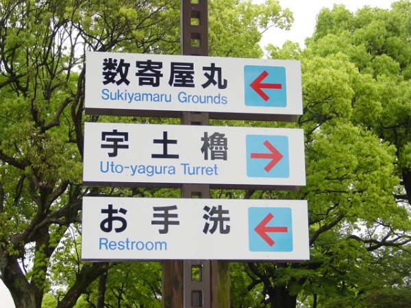Otearai
