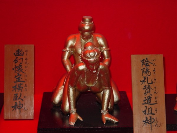 Kama Sutra