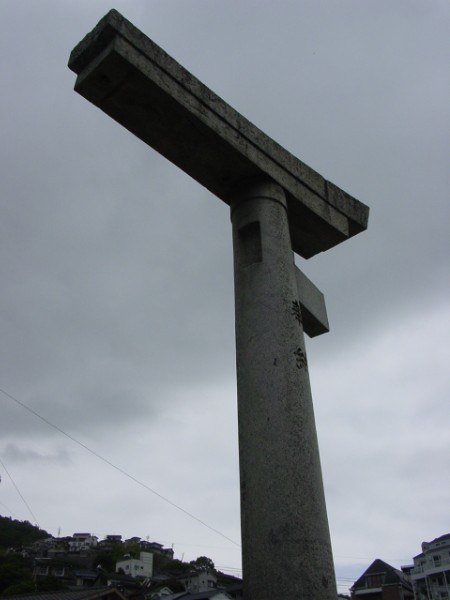 One-Legged Torii