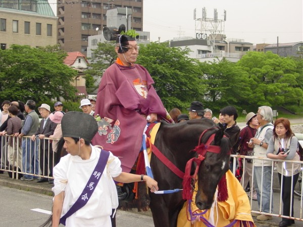 ...Aoi Matsuri?