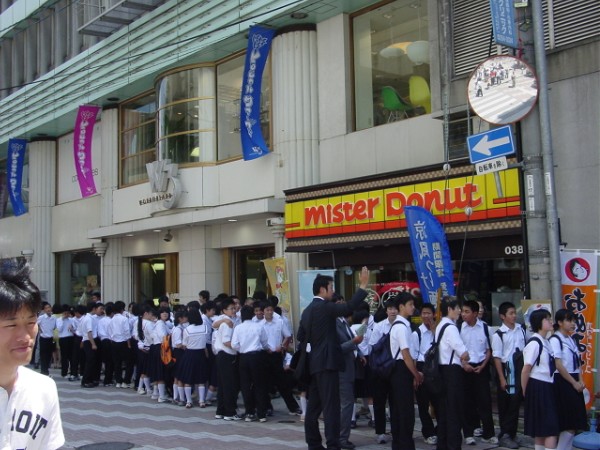 Mister Donut