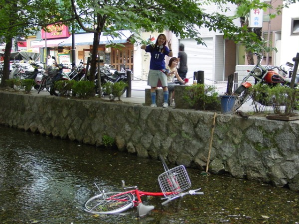Canal Bike