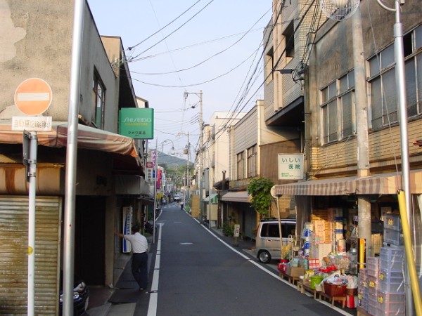Same Street
