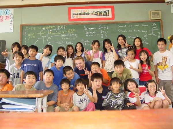 Ikeda Elementary