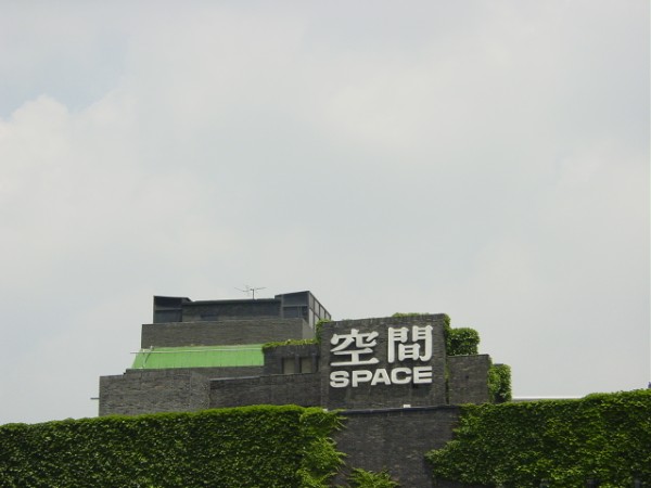 Space