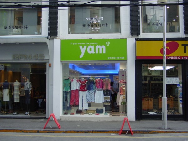 Yam