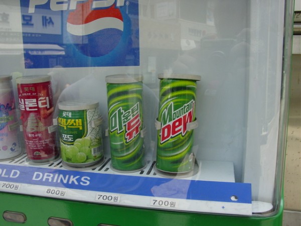 Do the Dew