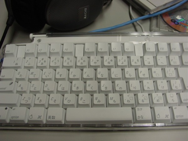 Whack Keyboard