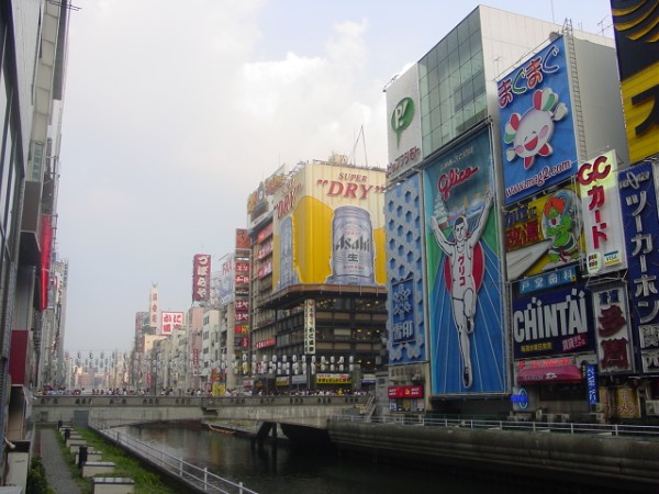 Dotombori