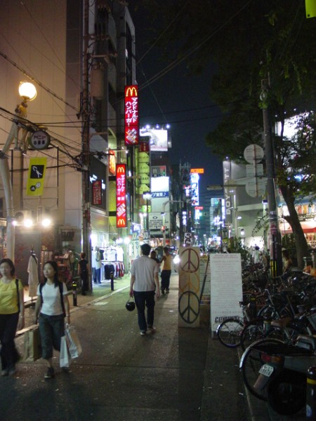 Amerikamura