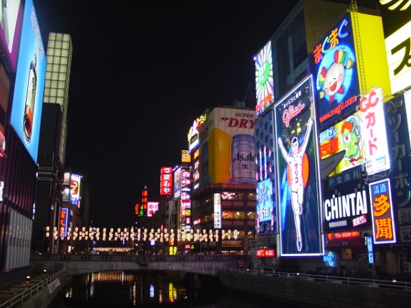 Dotombori 2