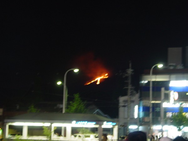 Daimonji-yaki