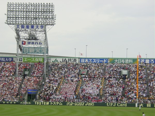 Next Game