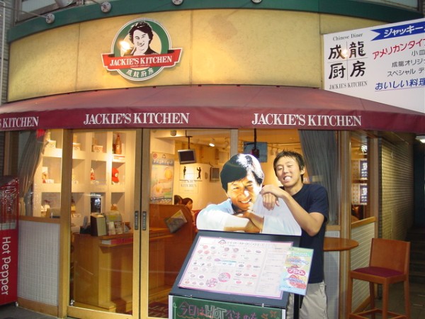 Jackie Chan