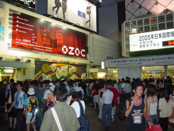 Hachiko
