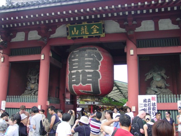 Kaminari-mon