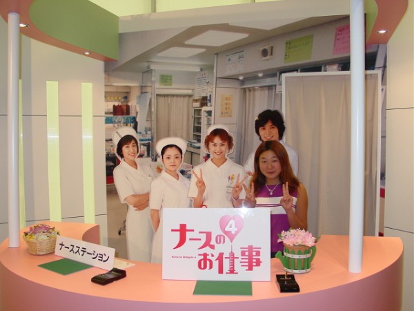 Kangofu