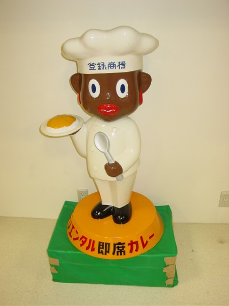 Curry